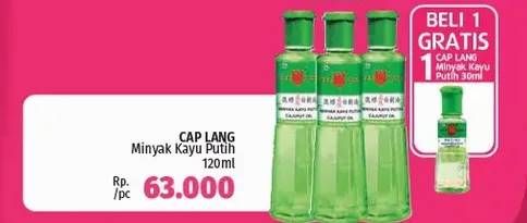 Promo Harga CAP LANG Minyak Kayu Putih 120 ml - LotteMart