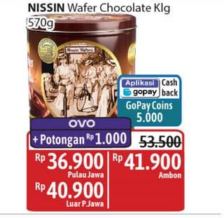 Promo Harga Nissin Wafers Chocolate 570 gr - Alfamidi