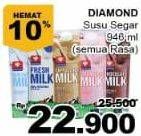 Promo Harga DIAMOND Fresh Milk All Variants 946 ml - Giant