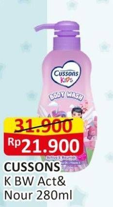 Promo Harga Cussons Kids Body Wash Active Nourish 280 ml - Alfamart