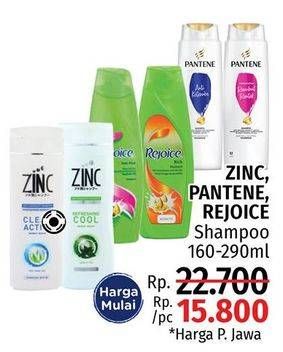 Promo Harga ZINC/ PANTENE, REJOICE Shampoo 160-290 mL  - LotteMart
