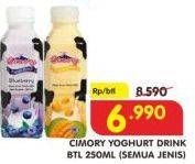 Promo Harga CIMORY Yogurt Drink Low Fat All Variants 250 ml - Superindo