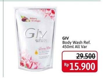 Promo Harga GIV Body Wash All Variants 450 ml - Alfamidi