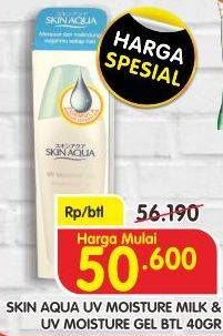 Promo Harga SKIN AQUA UV Moist Milk/Gel 40gr  - Superindo