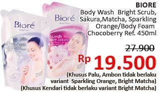 Promo Harga BIORE Body Foam Beauty Sparkling Orange Rose, Cheerful Chocoberry 450 ml - Alfamidi