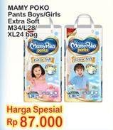 Promo Harga MAMY POKO Pants Extra Soft Boys/Girls M34, L28, XL24  - Indomaret