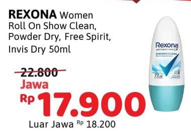 Rexona Deo Roll On