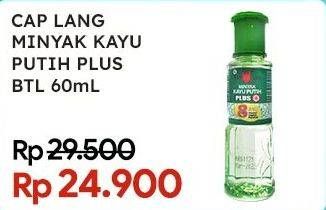 Promo Harga Cap Lang Minyak Kayu Putih Plus 8 Jam 60 ml - Indomaret