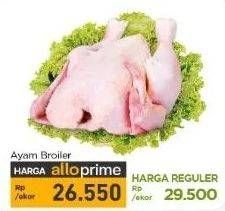 Promo Harga Ayam Broiler 600 gr - Carrefour