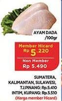 Promo Harga Ayam Dada per 100 gr - Hypermart