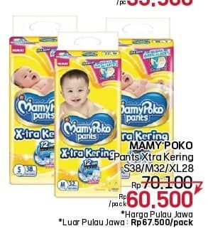 Promo Harga Mamy Poko Pants Xtra Kering S38, M32, L28 28 pcs - LotteMart