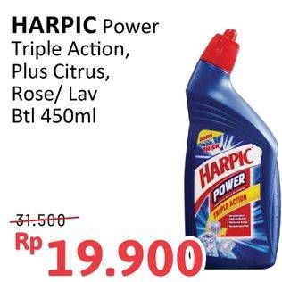 Promo Harga Harpic 450ml  - Alfamidi