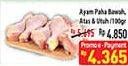 Promo Harga Ayam Paha Atas/ Bawah/ Utuh  - Hypermart