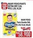 Promo Harga Mamy Poko Pants Xtra Kering L36, M40, S48, XXL28, XL30 28 pcs - Hypermart
