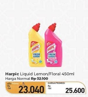 Promo Harga Harpic Pembersih Kloset Fresh Lemon, Fresh Floral 450 ml - Carrefour