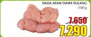 Promo Harga Ayam Dada Boneless per 100 gr - Giant