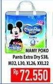 Promo Harga Mamy Poko Pants Extra Dry S38, M32, L30, XL26, XXL22  - Hypermart