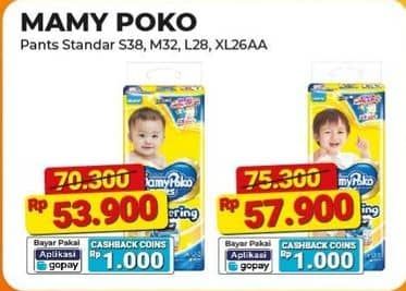 Promo Harga Mamy Poko Pants Xtra Kering S38, M32 32 pcs - Alfamart