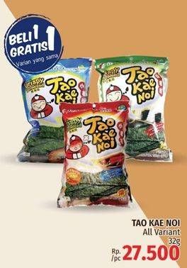 Promo Harga TAO KAE NOI Crispy Seaweed All Variants 32 gr - LotteMart