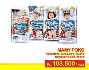 Promo Harga Mamy Poko Pants Royal Soft S38, M34, L28, XL24  - Indomaret