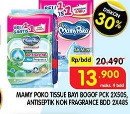 Promo Harga MAMY POKO Baby Wipes Antiseptik - Non Fragrance, Reguler - Non Fragrance, Reguler - Fragrance 48 pcs - Superindo