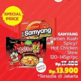 Promo Harga SAMYANG Hot Chicken Ramen Spicy 120 gr - LotteMart