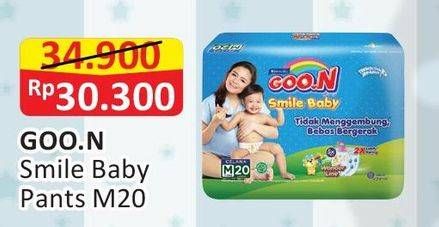 Promo Harga Goon Smile Baby Pants M20  - Alfamart