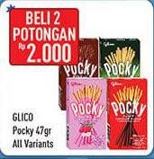 Promo Harga GLICO POCKY Stick All Variants 47 gr - Hypermart