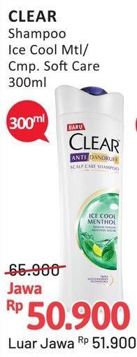 Promo Harga CLEAR Shampoo Complete Soft Care, Ice Cool Menthol 300 ml - Alfamidi