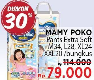 Promo Harga MAMY POKO Pants Extra Soft Boys/Girls M34, L28, XL24, XXL20  - LotteMart