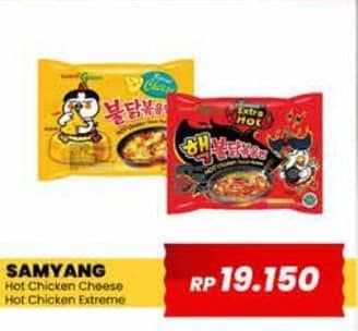 Promo Harga Samyang Hot Chicken Ramen Cheese, Extreme 2x Spicy 105 gr - Yogya
