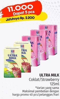 Promo Harga Ultra Milk Susu UHT Coklat, Stroberi 125 ml - Lotte Grosir