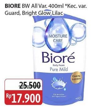 Promo Harga Biore Body Foam Bright All Variants 400 ml - Alfamidi