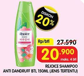 Promo Harga Rejoice Shampoo 150 ml - Superindo