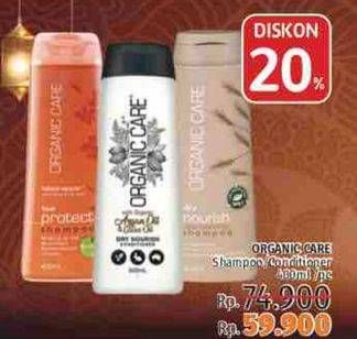 Promo Harga ORGANIC CARE Shampoo 400 ml - LotteMart