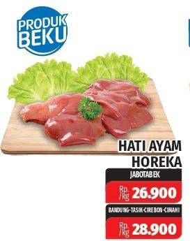 Promo Harga Hati Ayam Horeka  - Lotte Grosir