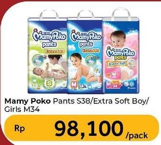 Mamy Poko Pants Extra Soft Boys/Girls/Mamy Poko Pants Extra Dry