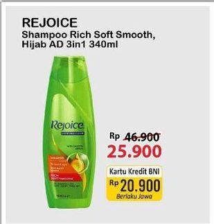 Promo Harga REJOICE Shampoo/REJOICE Hijab Shampoo   - Alfamart