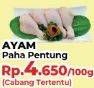 Promo Harga Ayam Paha Bawah per 100 gr - Yogya