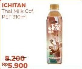 Promo Harga ICHITAN Thai Drink Milk Coffee 310 ml - Alfamart