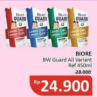 Promo Harga BIORE Guard Body Foam Active Antibacterial, Caring Protect, Energetic Cool, Lively Refresh 450 ml - Alfamidi