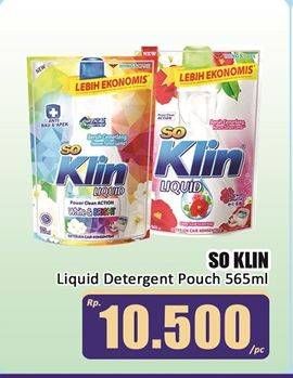 Promo Harga So Klin Liquid Detergent 565 ml - Hari Hari