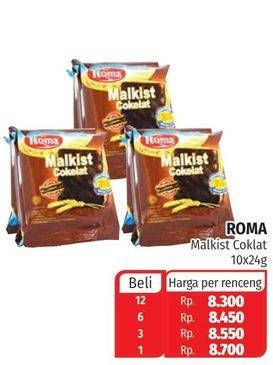 Promo Harga ROMA Malkist Cokelat per 10 sachet 24 gr - Lotte Grosir