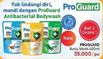 Promo Harga Proguard Body Wash 450 ml - Guardian