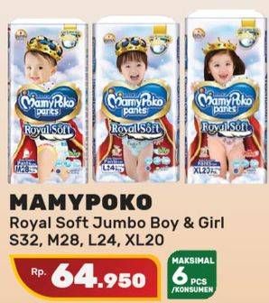 Promo Harga Mamy Poko Pants Royal Soft S32, M28, XL20, L24 20 pcs - Yogya