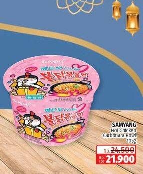 Promo Harga SAMYANG Hot Chicken Ramen Carbonara 105 gr - Lotte Grosir