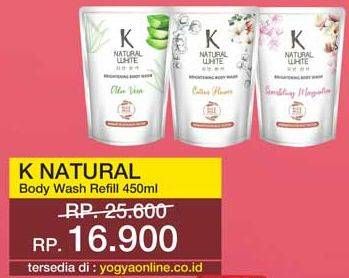 Promo Harga K NATURAL WHITE Body Wash 450 ml - Yogya