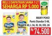 Promo Harga MAMY POKO Pants Xtra Kering S48, M40, L36, XL30, XXL28  - Hypermart