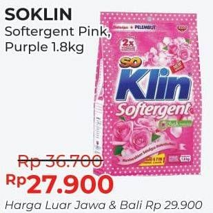 Promo Harga SO KLIN Softergent Purple Lavender, Rossy Pink 1800 gr - Alfamart