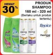 Promo Harga REJOICE/ PANTENE Shampoo 160-320ml  - Giant